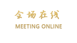 成都金府华美达大酒店
